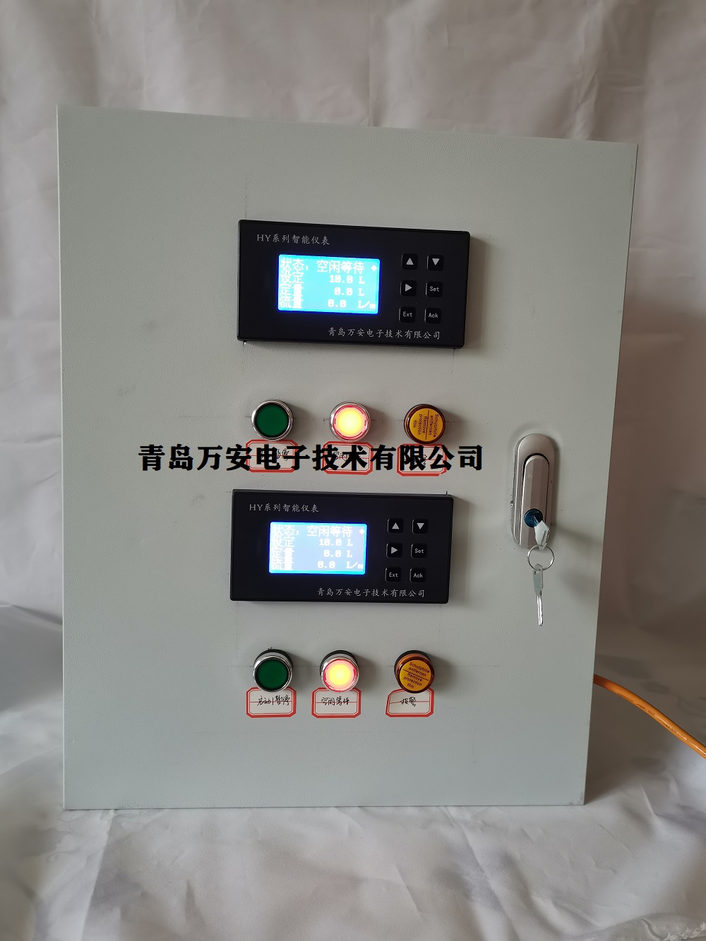 液體流量定量，定量控制系統(tǒng)(圖4)
